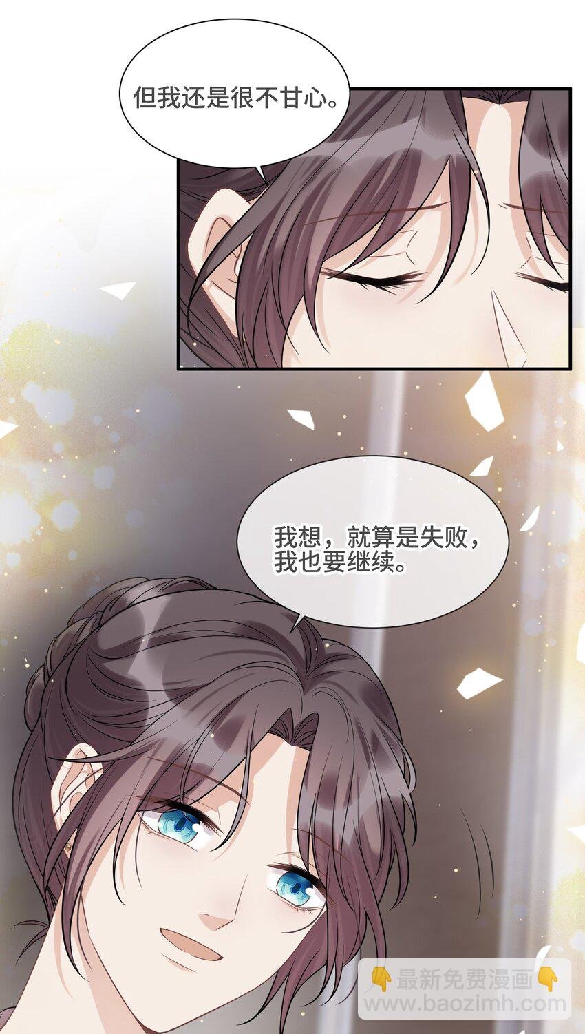 069 热爱抵得过所有苦难
