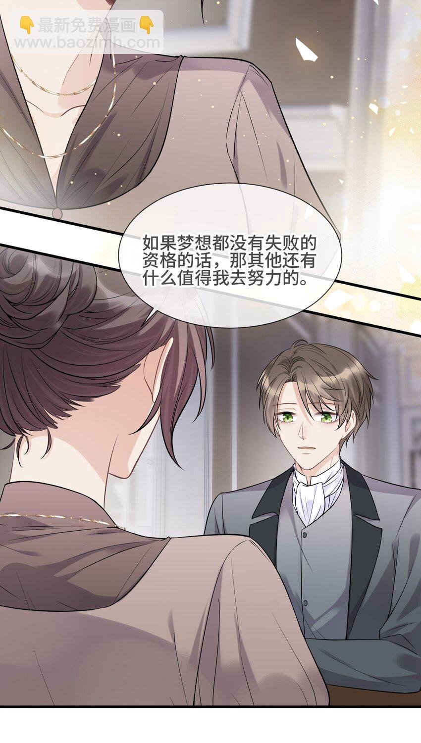 069 热爱抵得过所有苦难