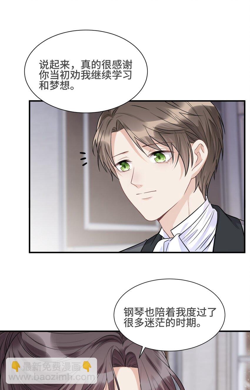 069 热爱抵得过所有苦难