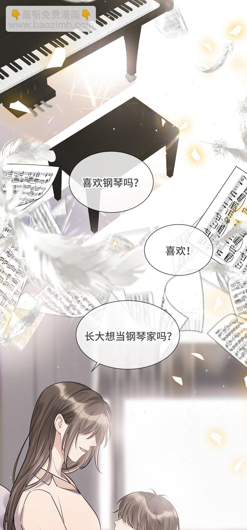 069 热爱抵得过所有苦难