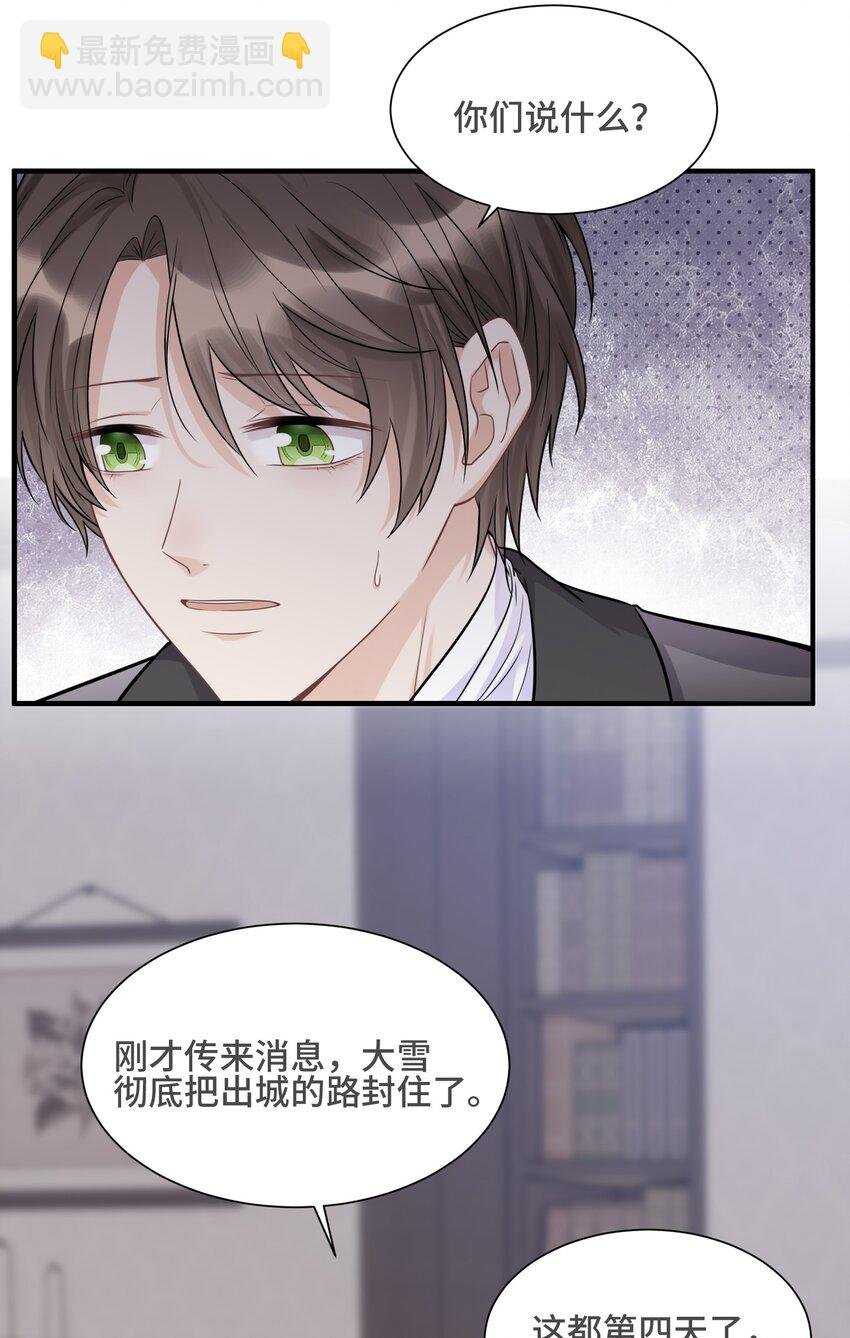 069 热爱抵得过所有苦难
