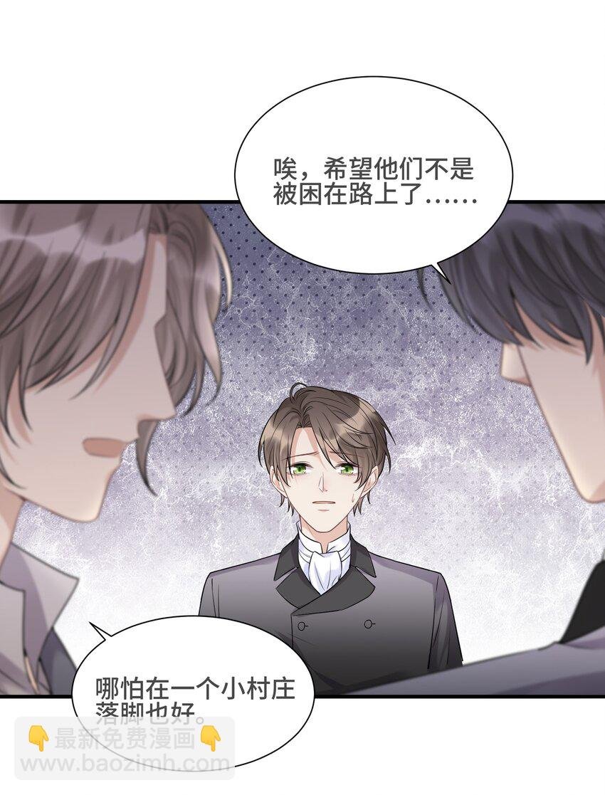 069 热爱抵得过所有苦难