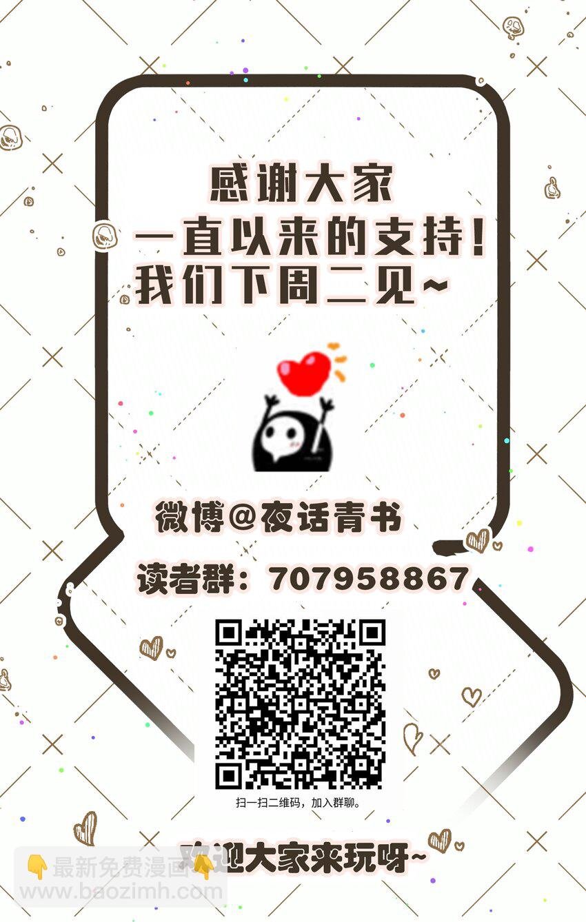 069 热爱抵得过所有苦难