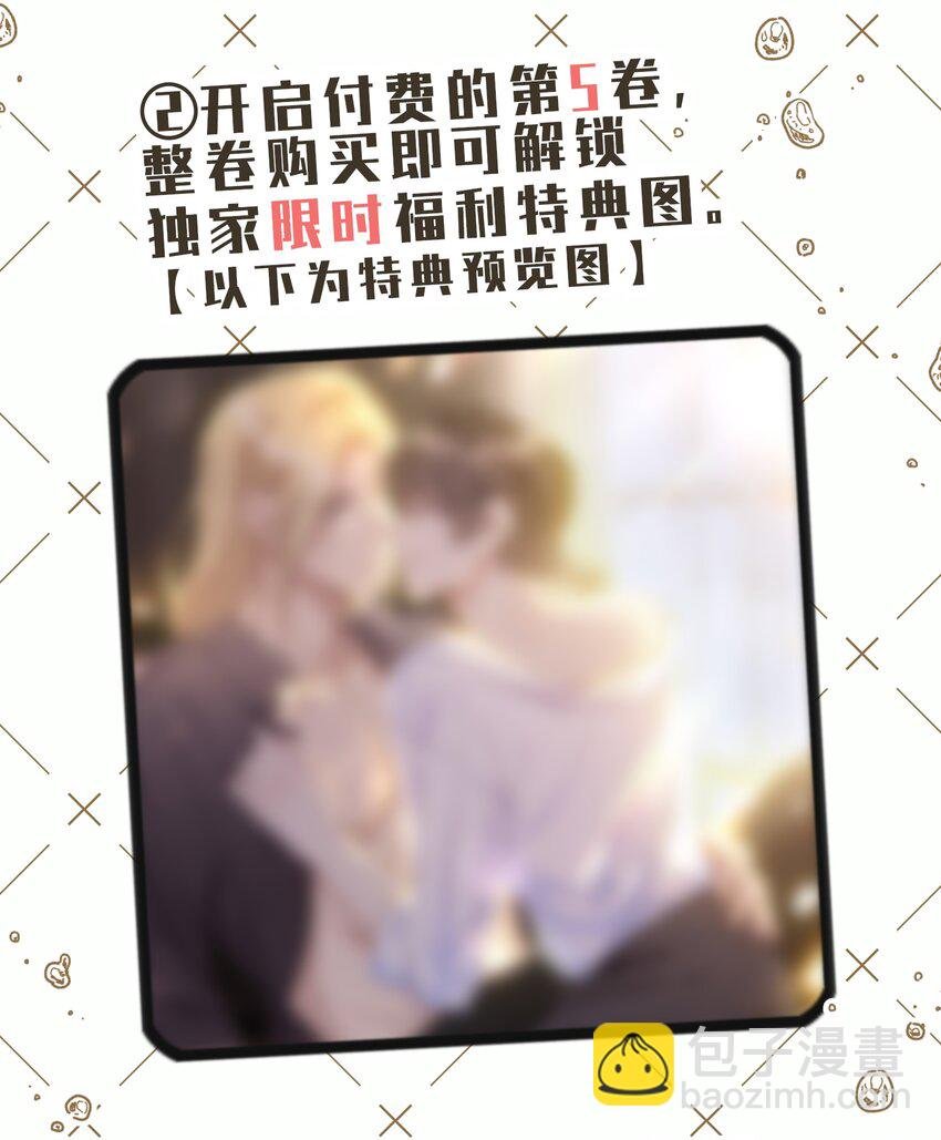 公告 付费活动