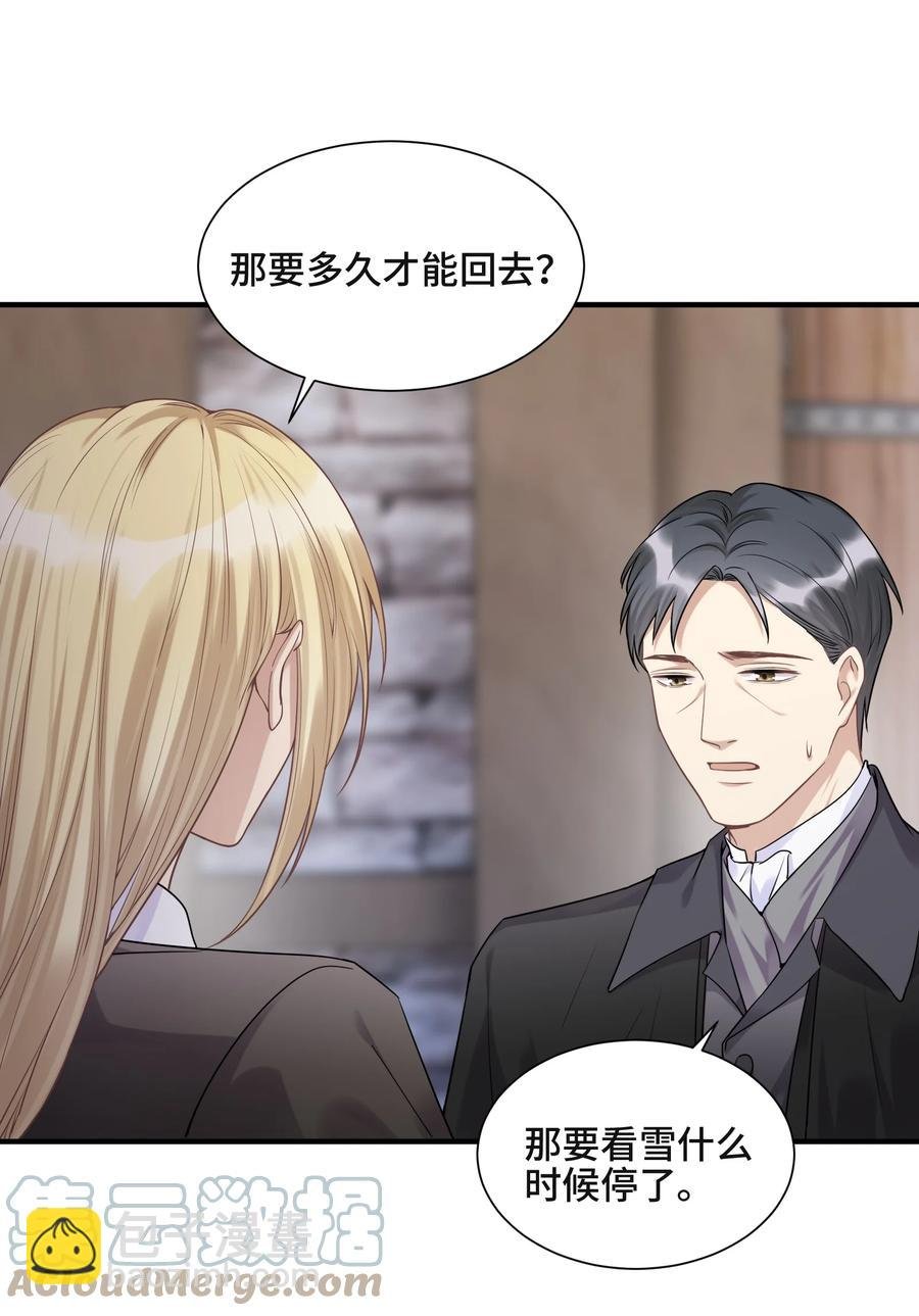 070 他等了十几年