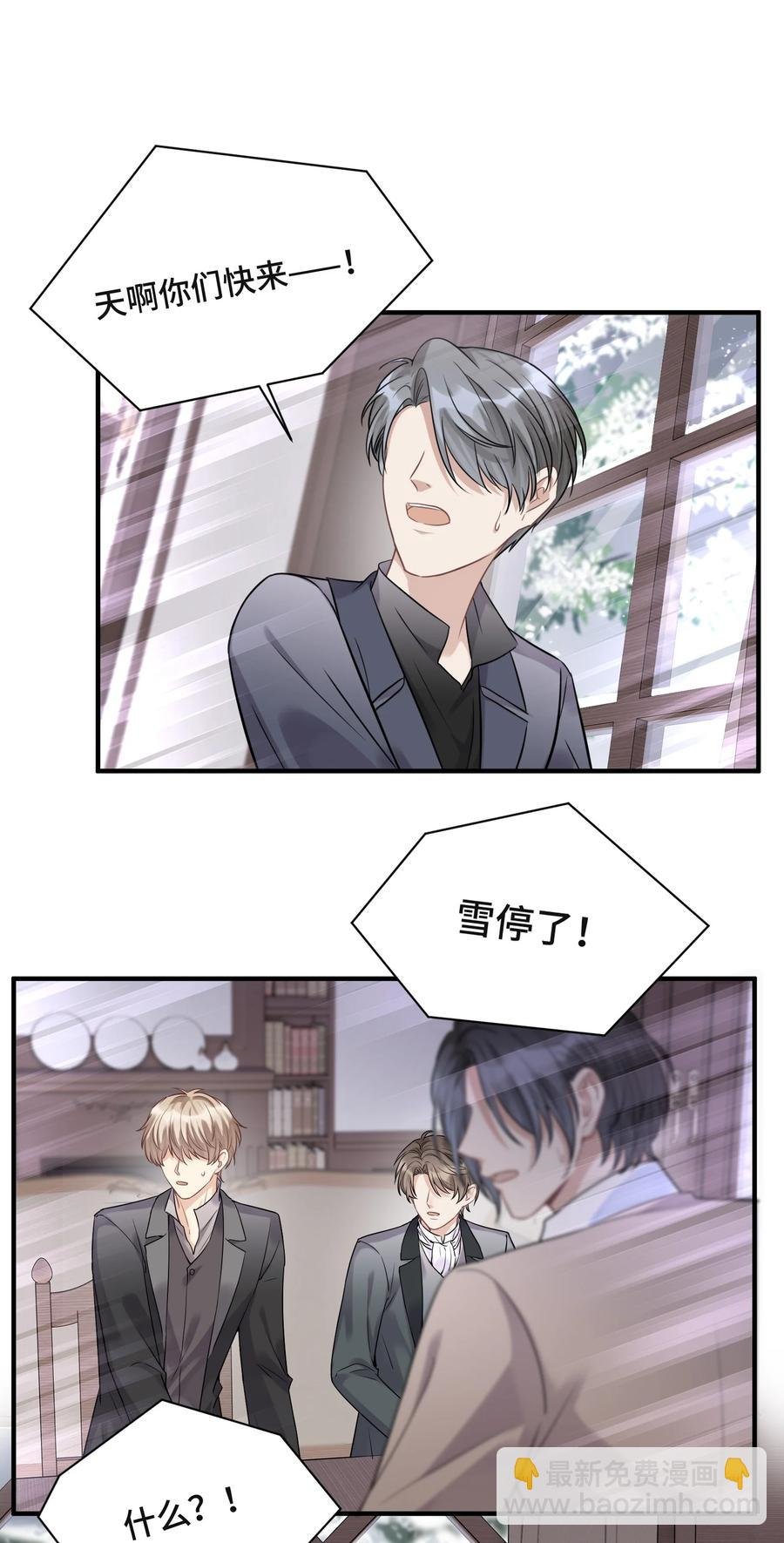 070 他等了十几年