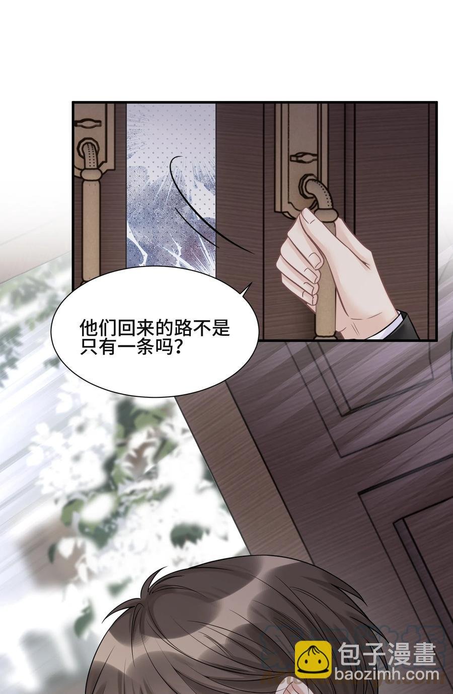 070 他等了十几年