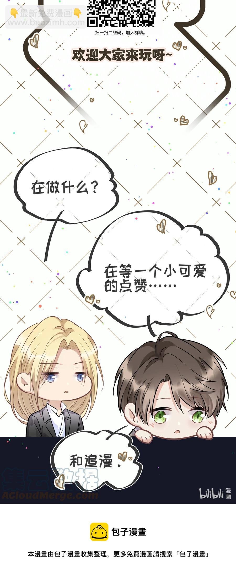 070 他等了十几年