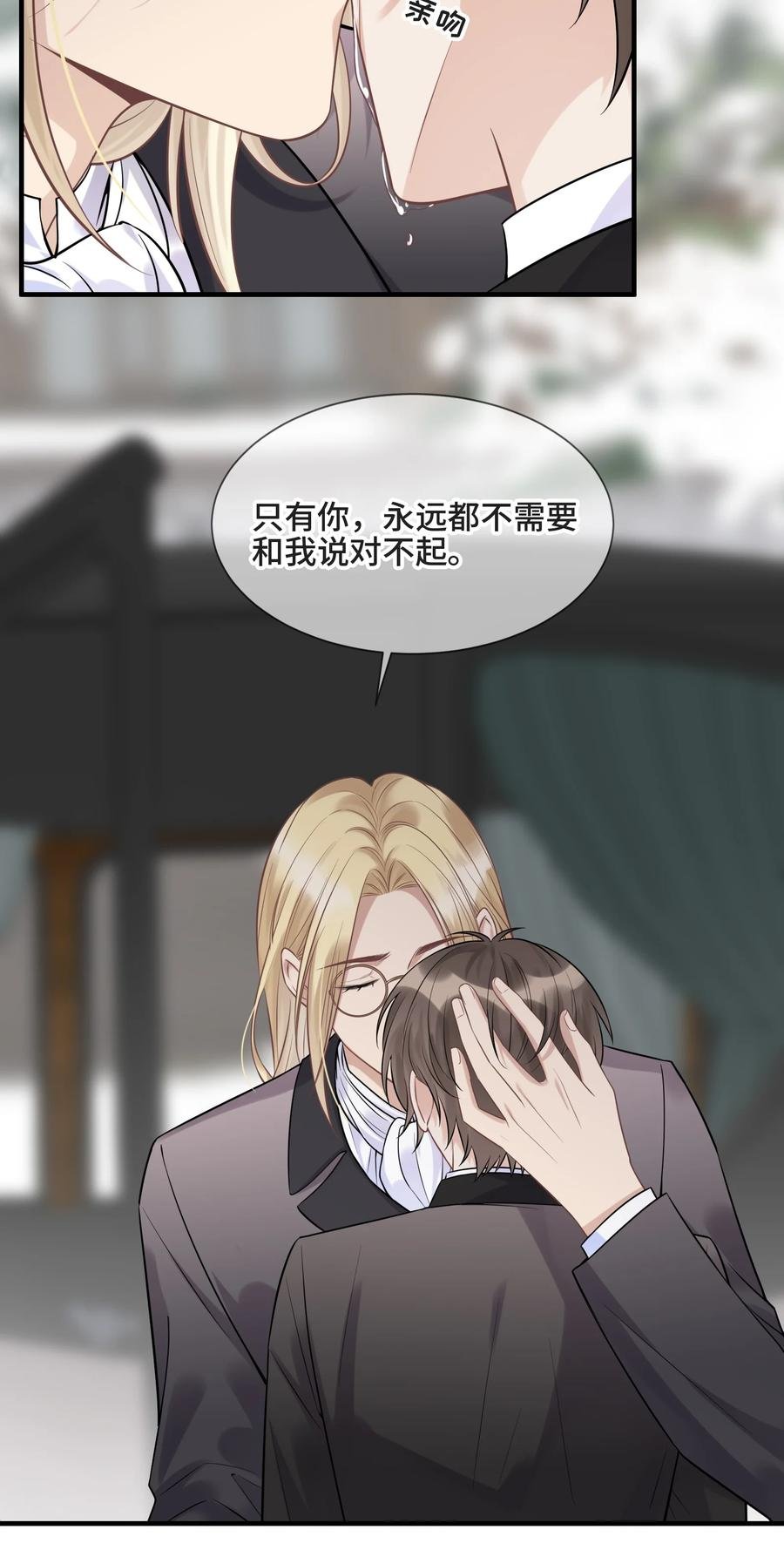 071 你是我的向往