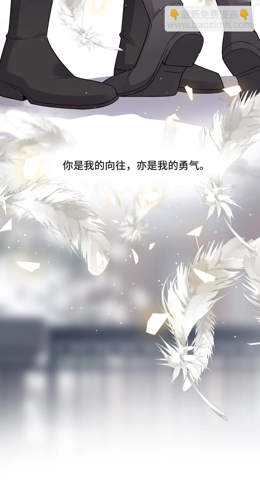 071 你是我的向往