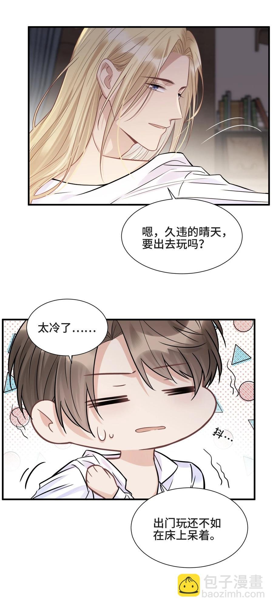 071 你是我的向往
