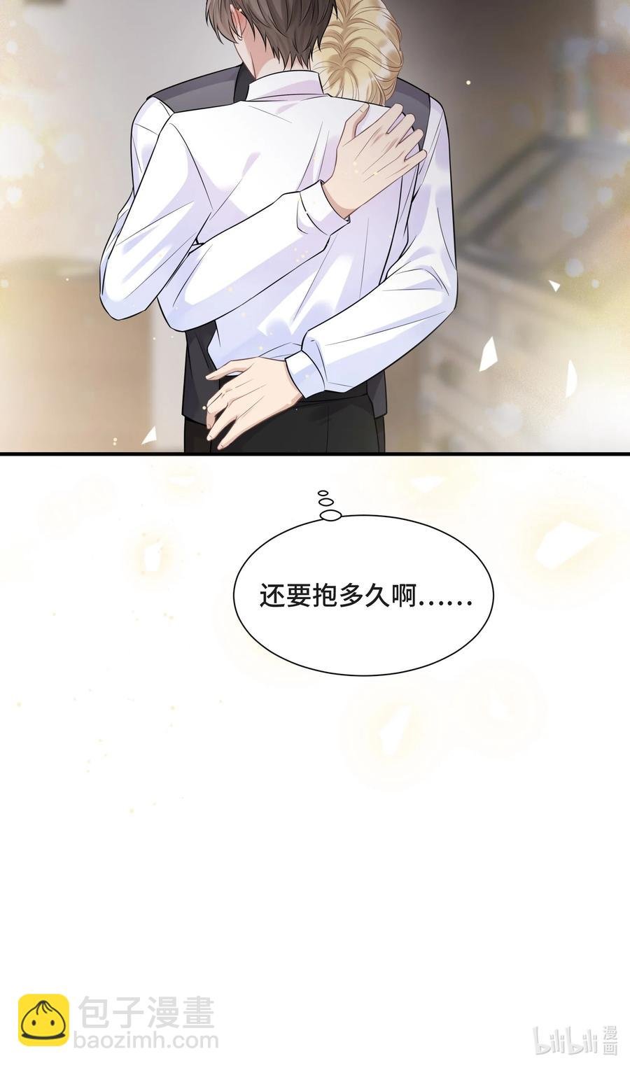 071 你是我的向往