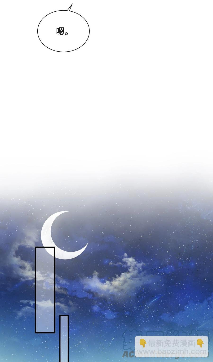 072 愿我能陪你们走到最后
