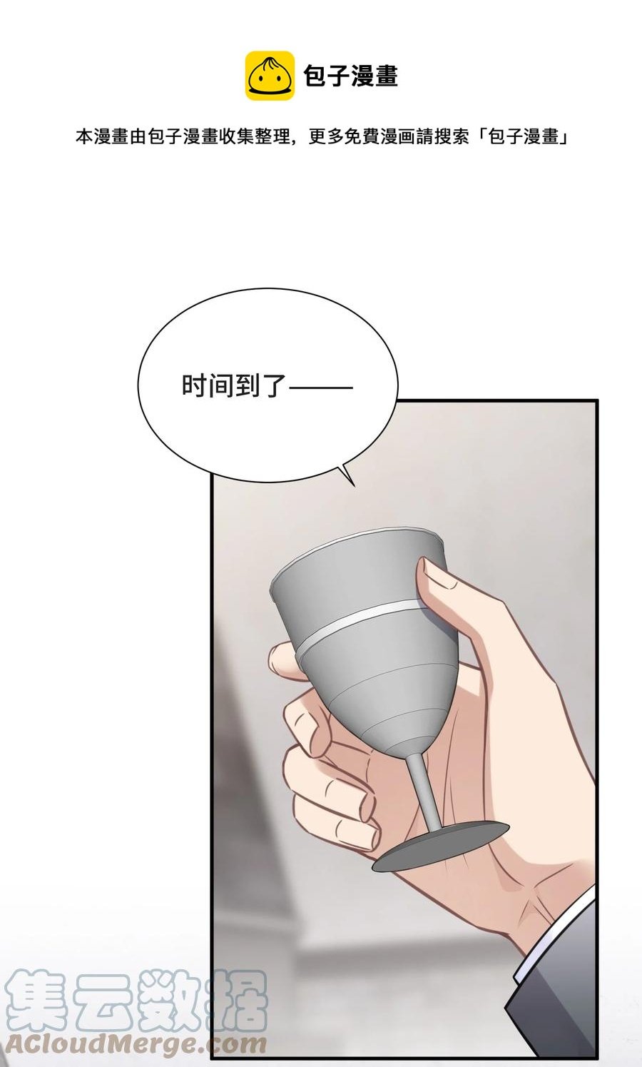 072 愿我能陪你们走到最后