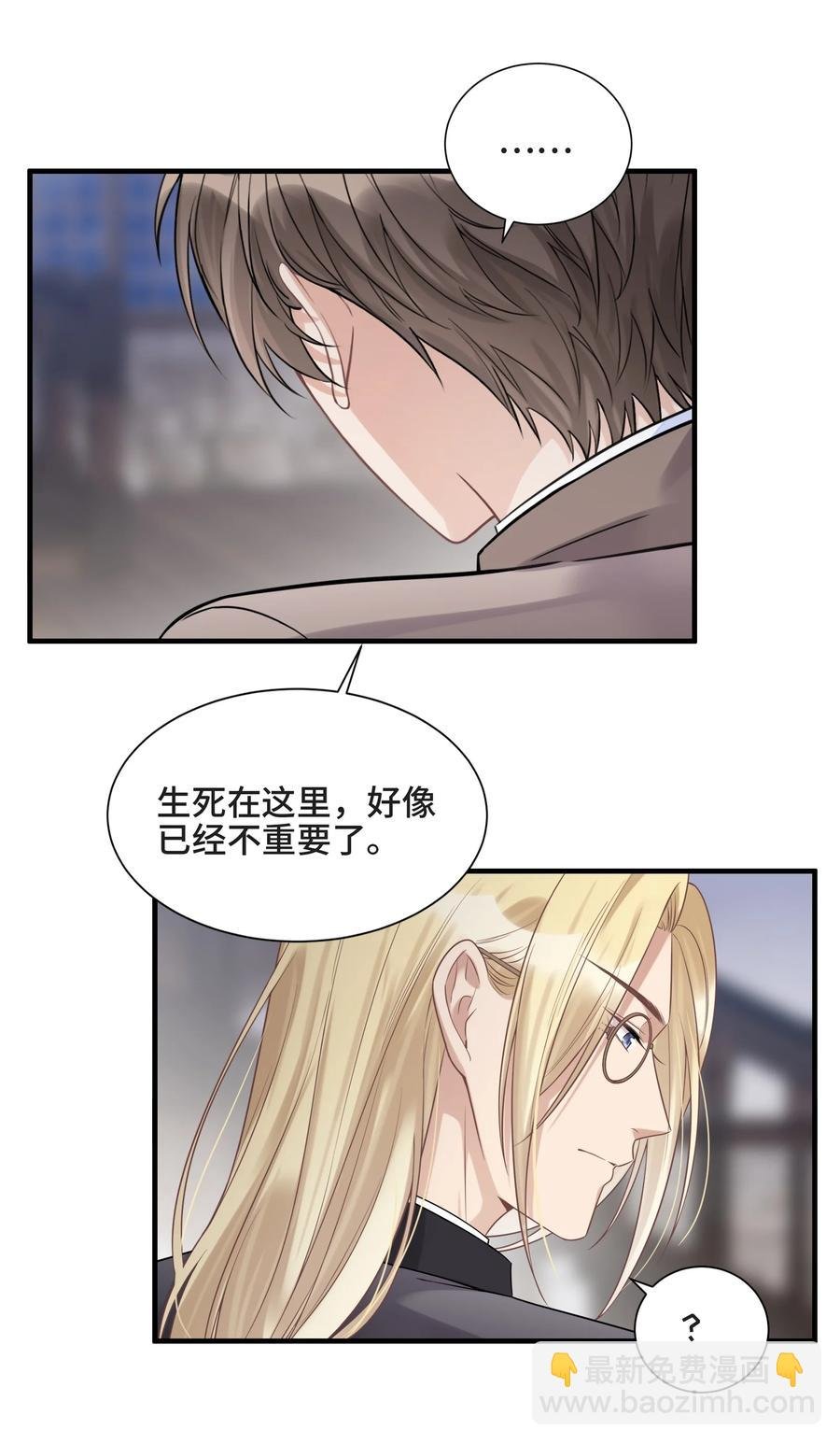 072 愿我能陪你们走到最后
