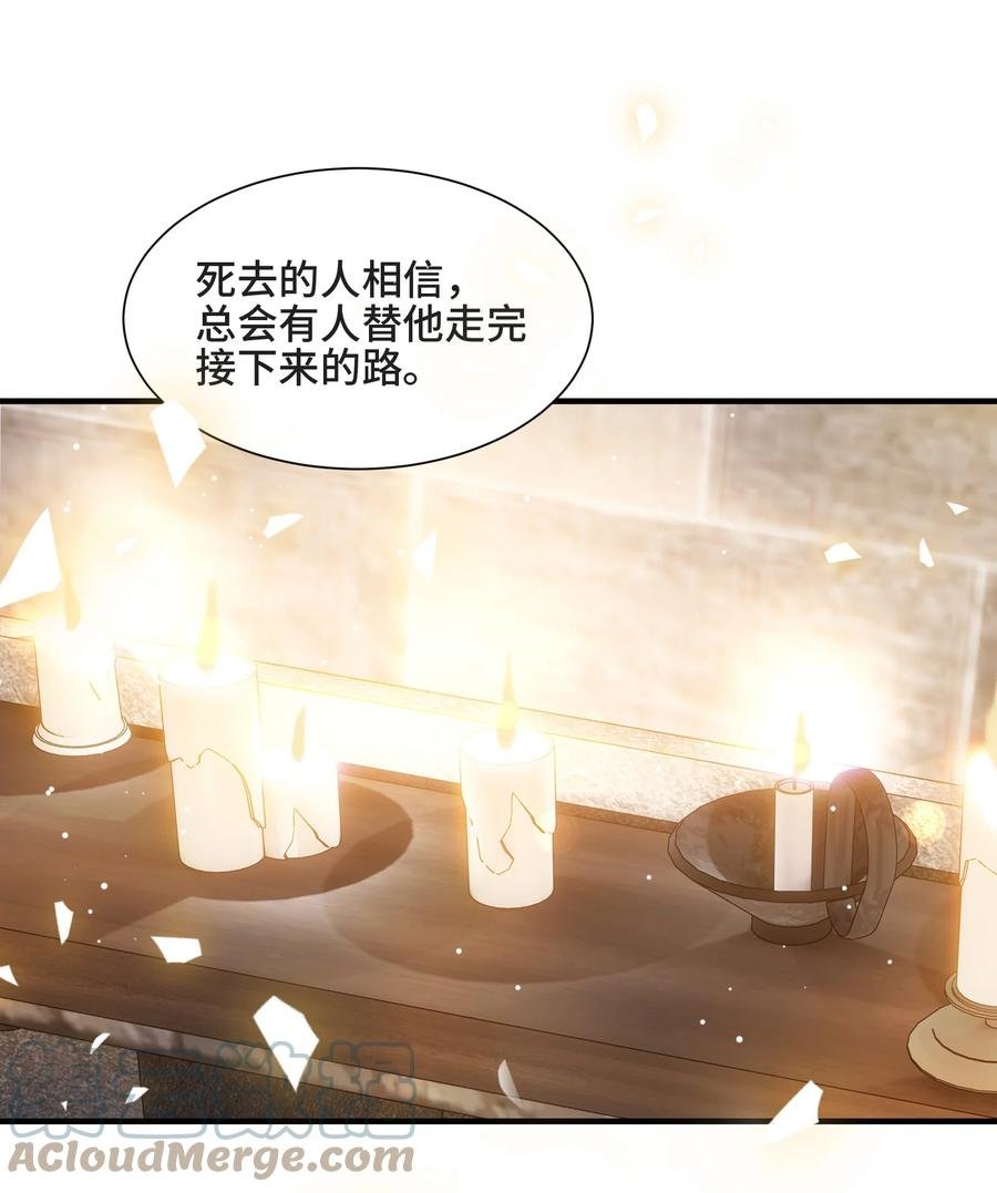 072 愿我能陪你们走到最后