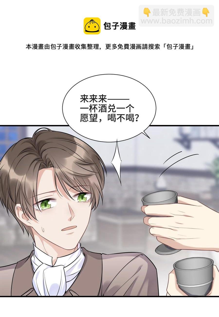 072 愿我能陪你们走到最后
