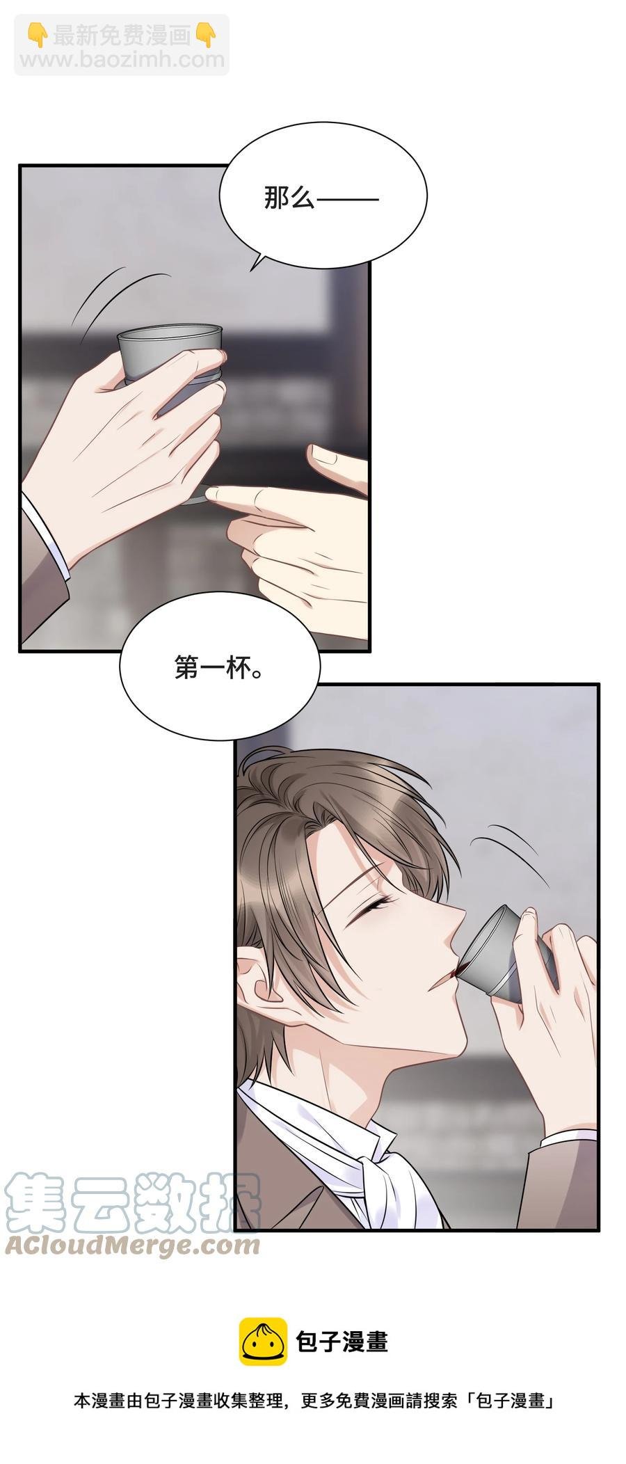 072 愿我能陪你们走到最后