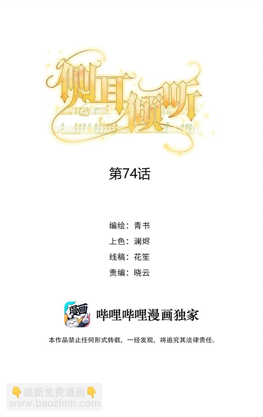 074 所有人都会经历绝望