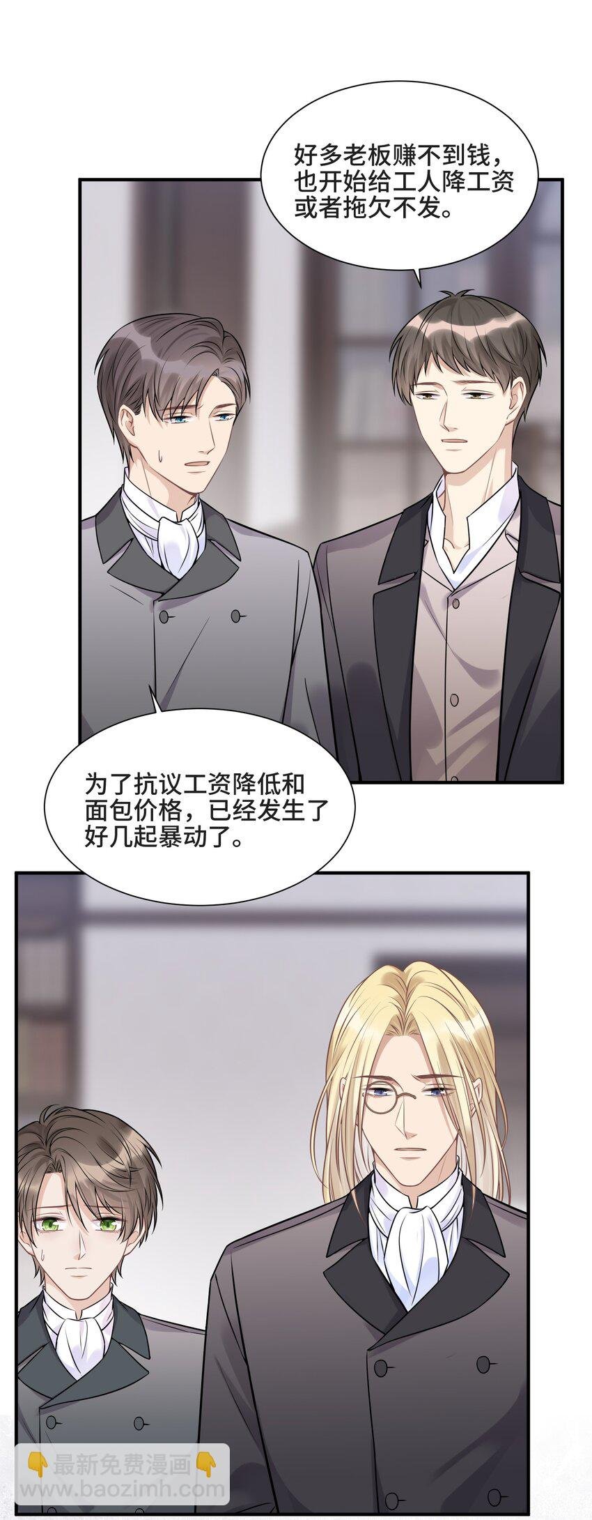 074 所有人都会经历绝望