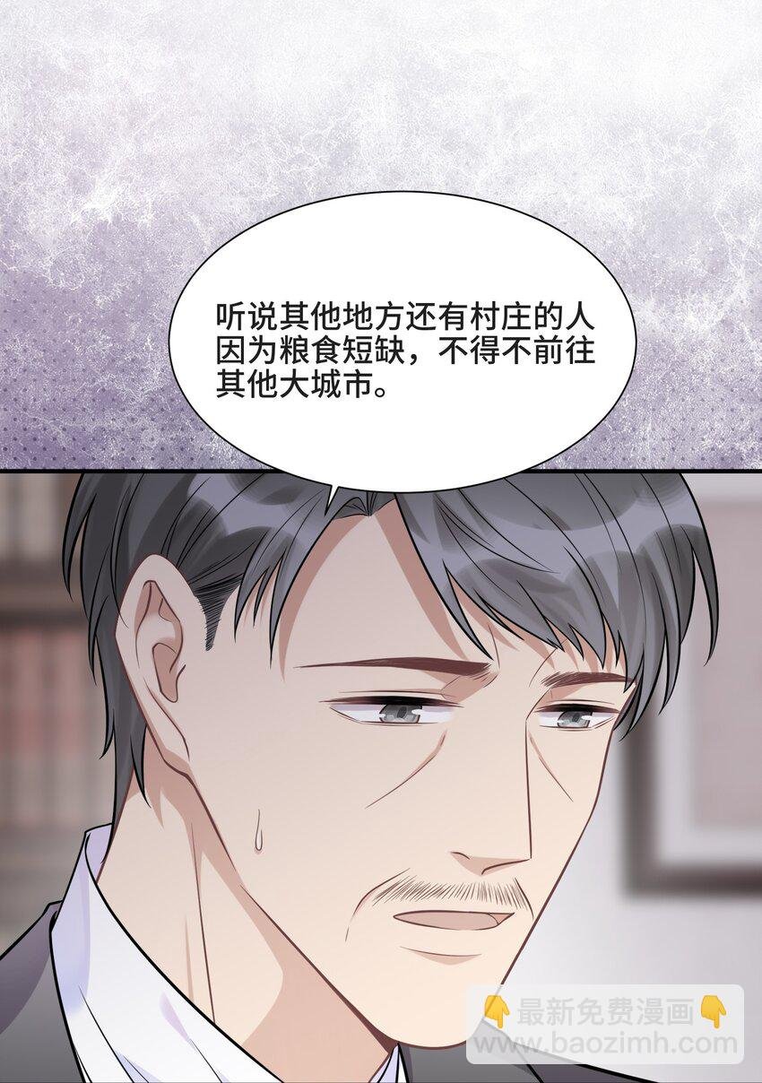 074 所有人都会经历绝望