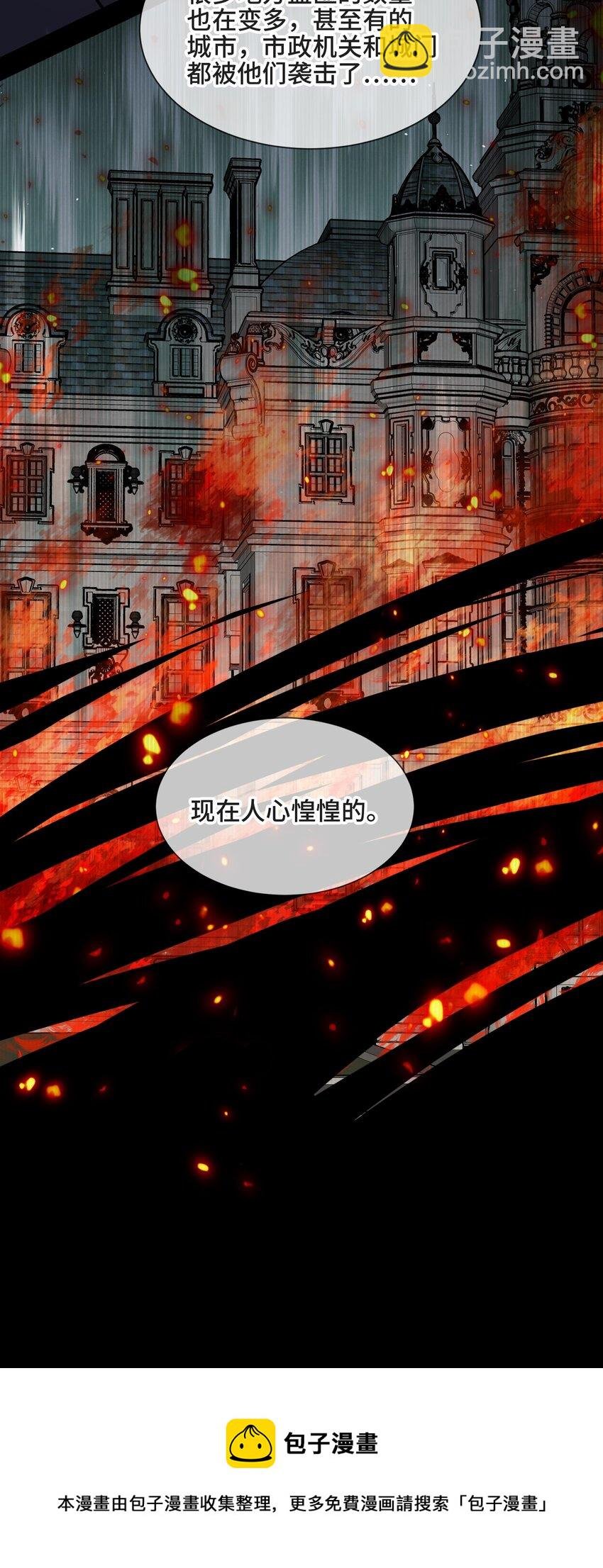 074 所有人都会经历绝望