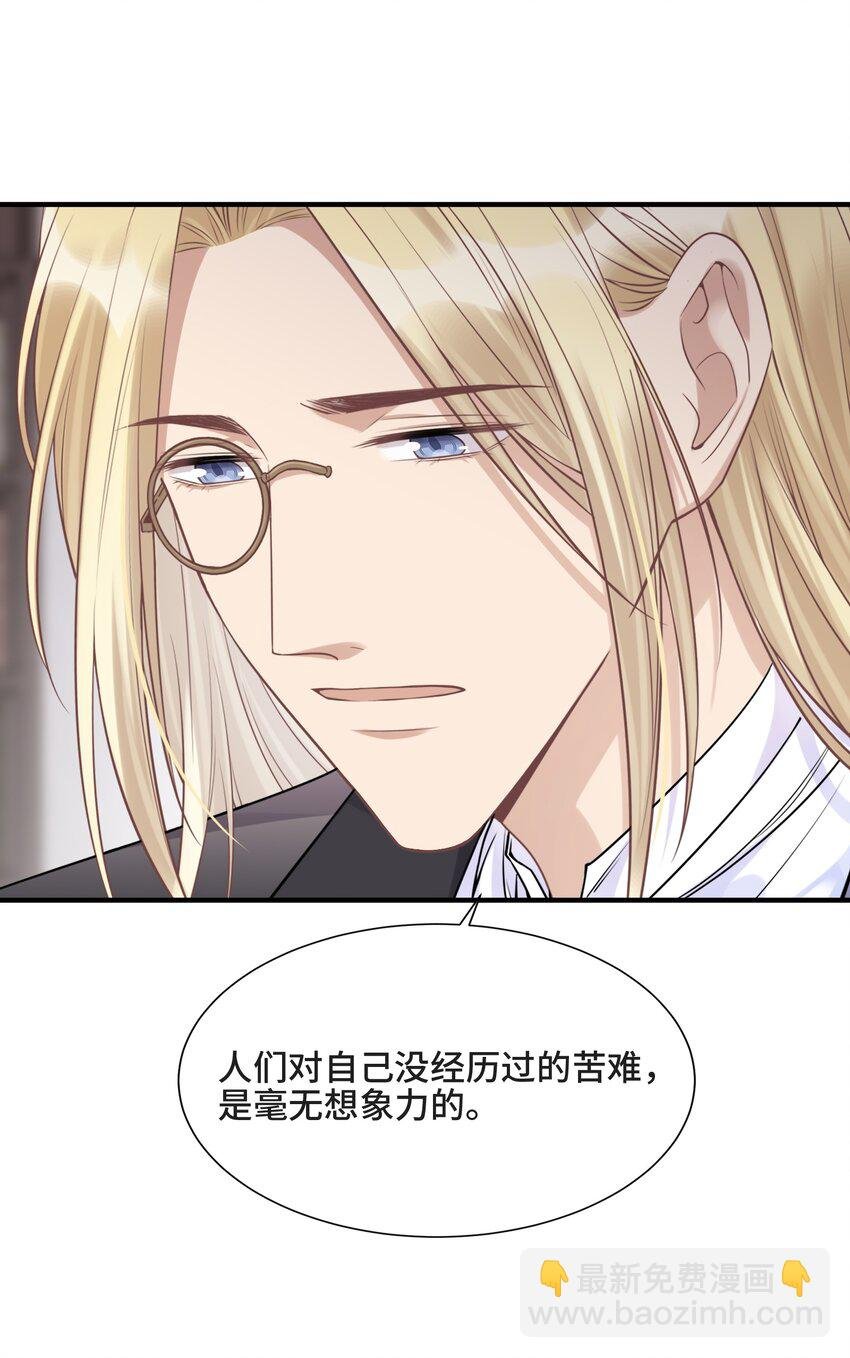 074 所有人都会经历绝望