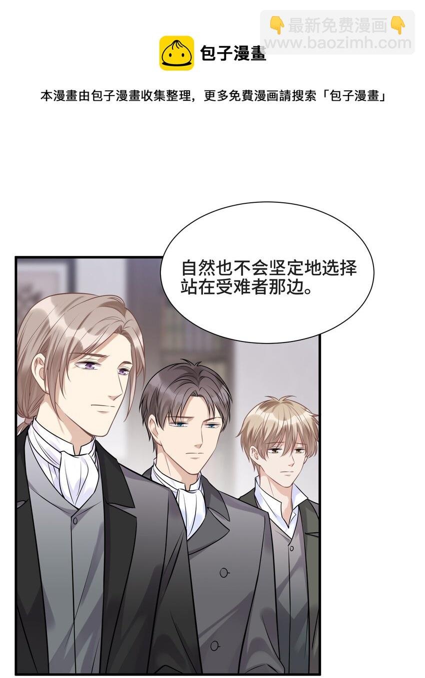 074 所有人都会经历绝望
