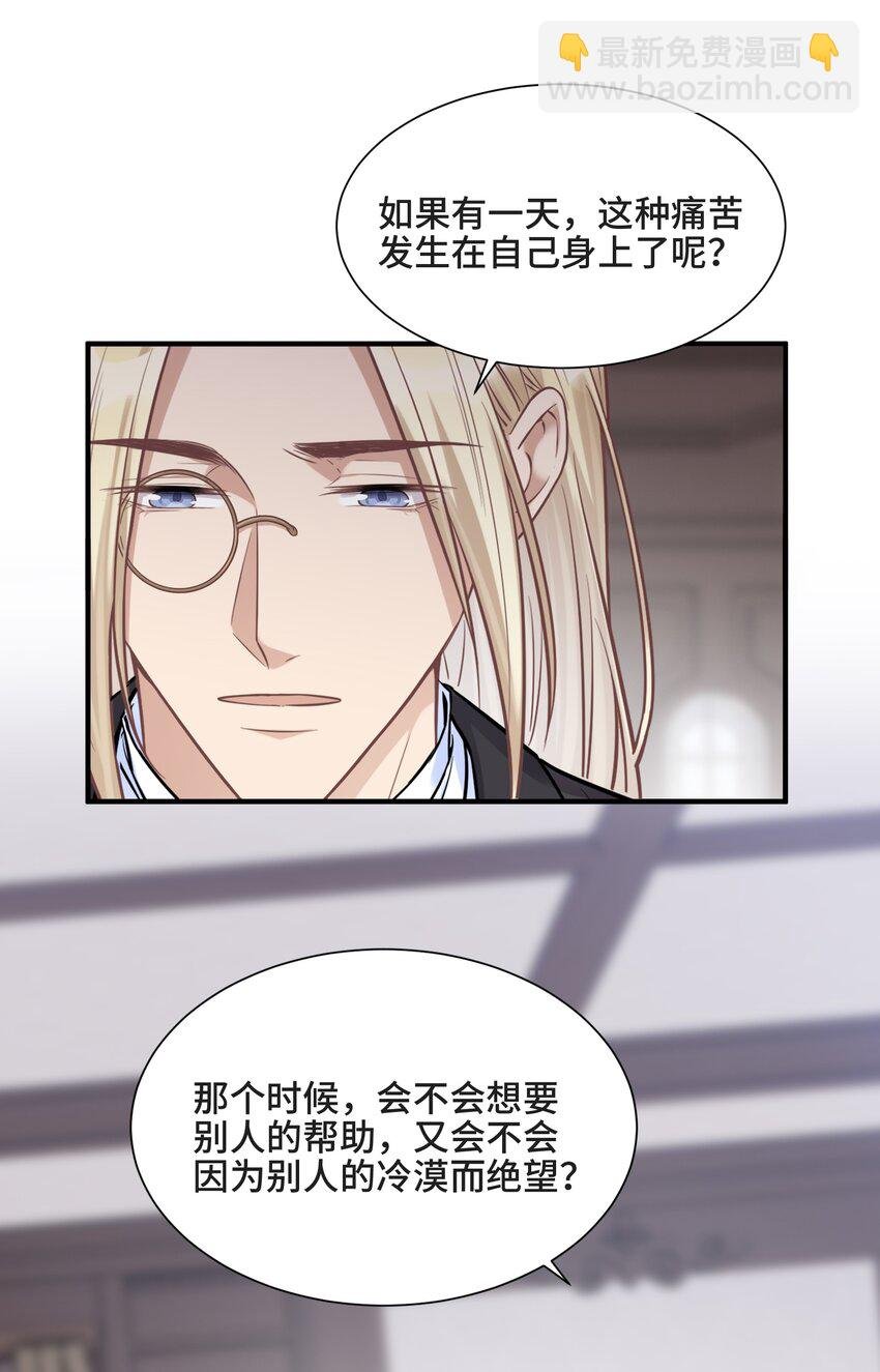 074 所有人都会经历绝望