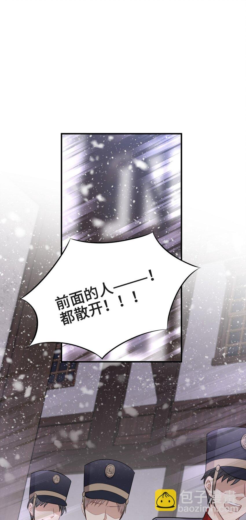 074 所有人都会经历绝望