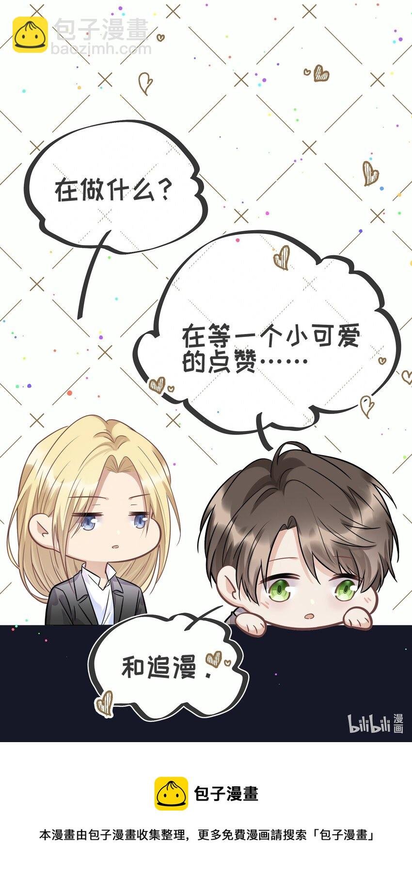 074 所有人都会经历绝望