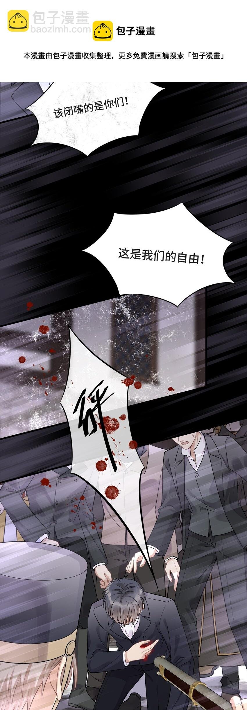 075 见证最后的时刻