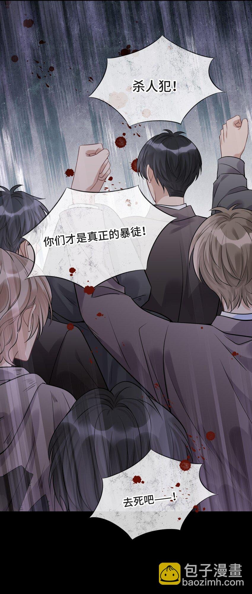 075 见证最后的时刻