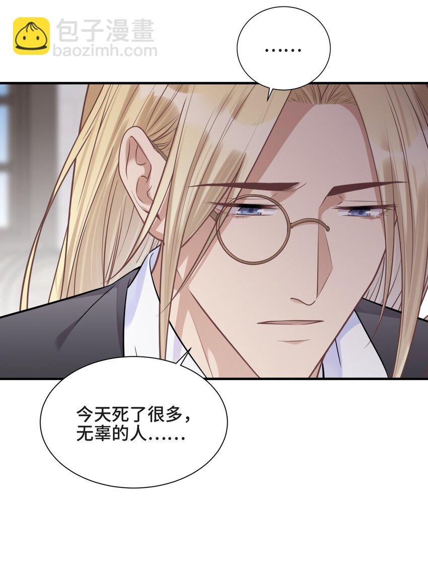 075 见证最后的时刻