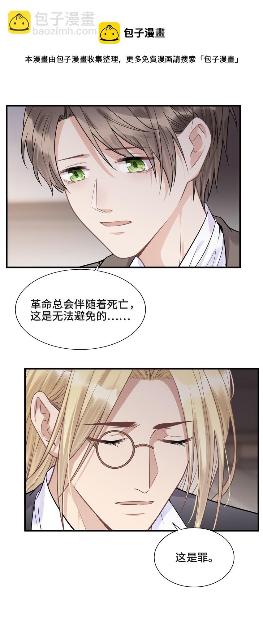 075 见证最后的时刻