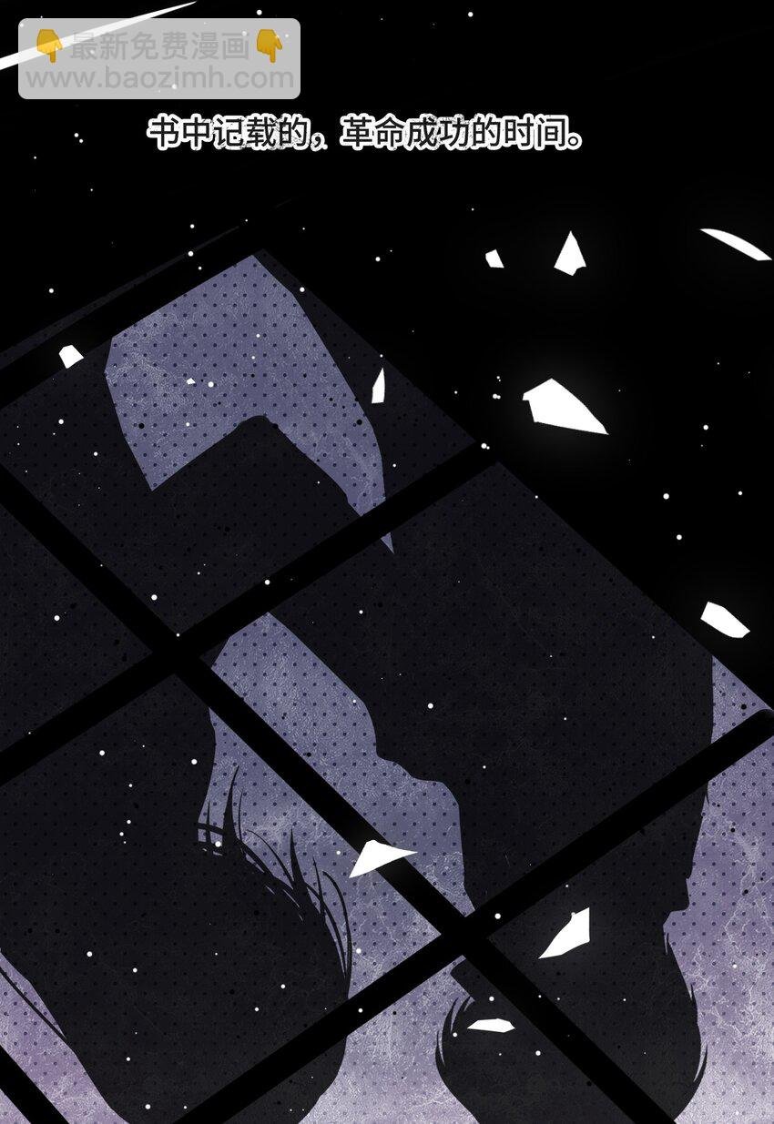 075 见证最后的时刻
