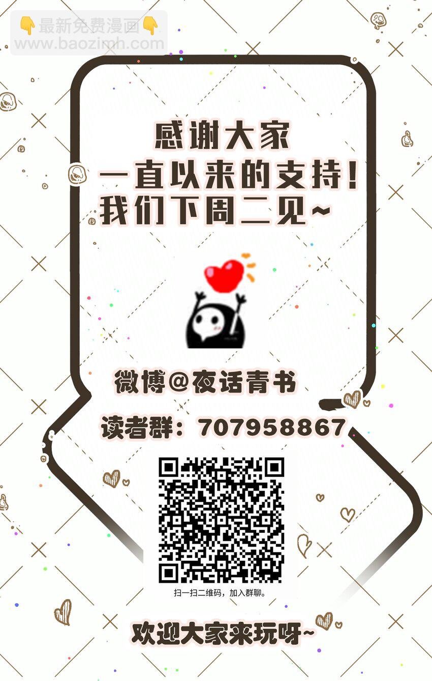 075 见证最后的时刻