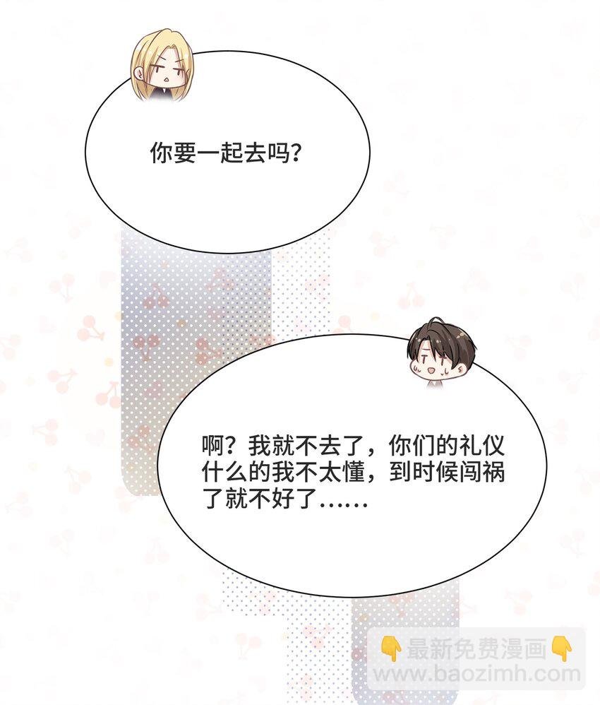 008 应该属于谁？