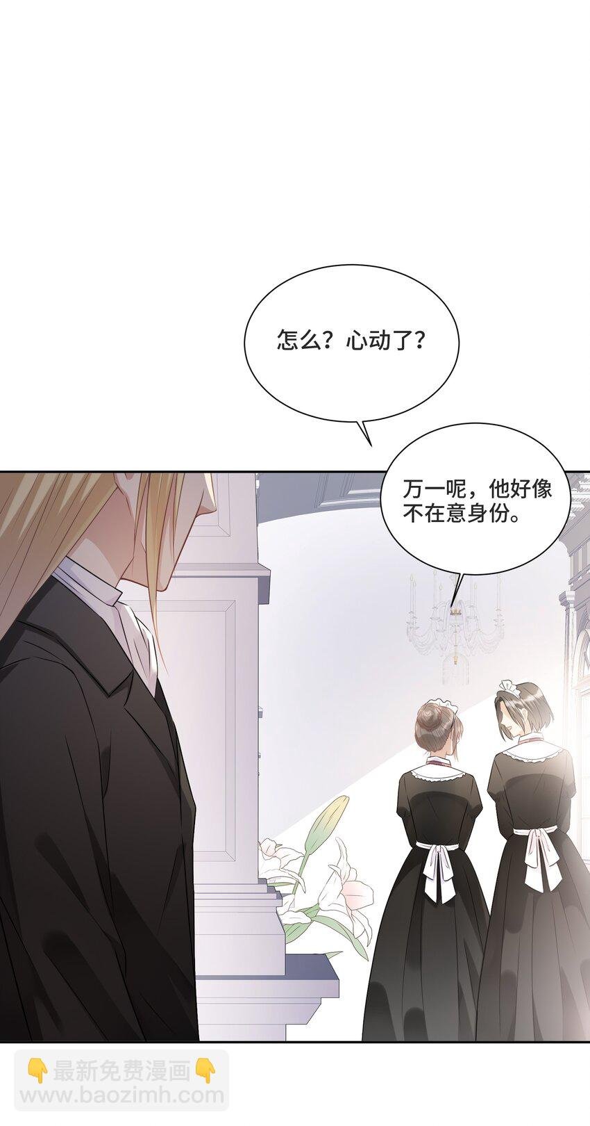 008 应该属于谁？