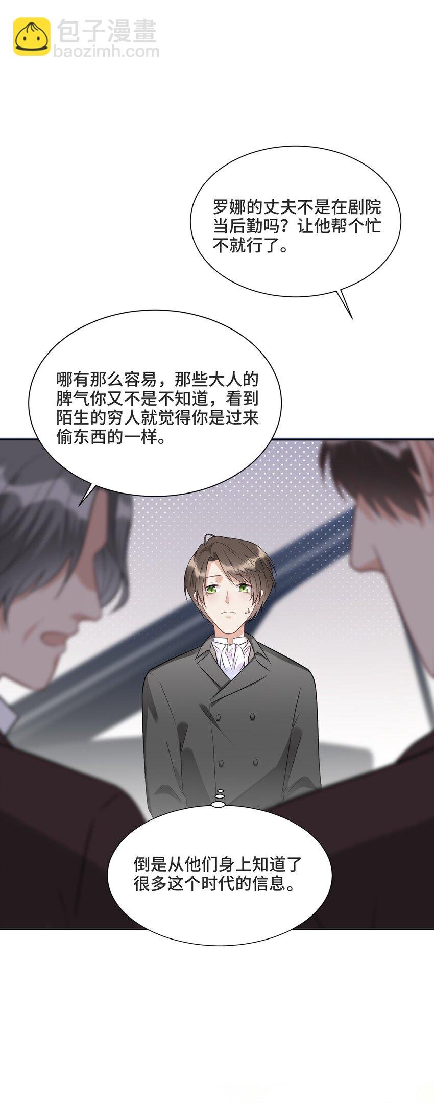 008 应该属于谁？