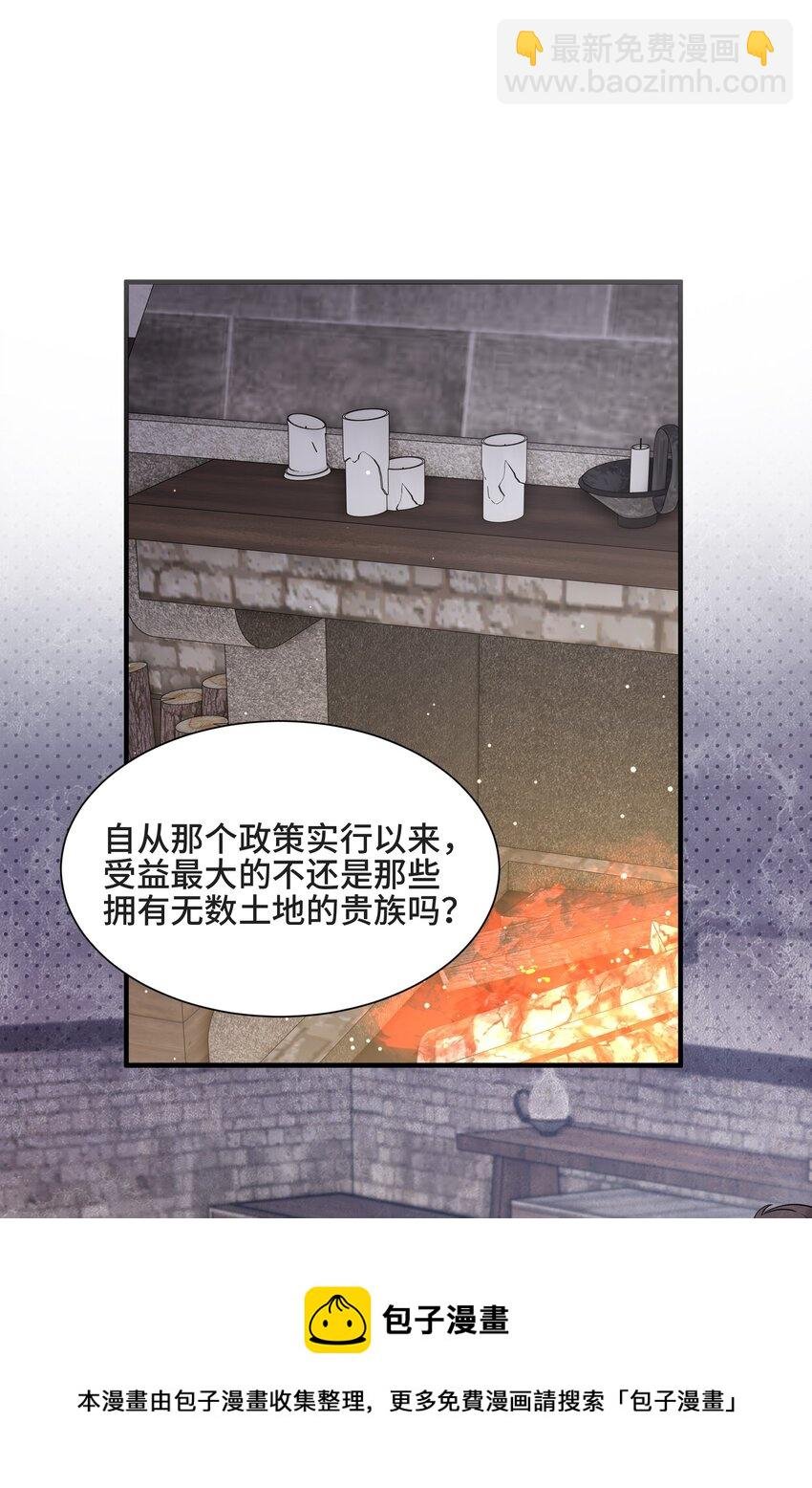 076 活在没有你的世界里