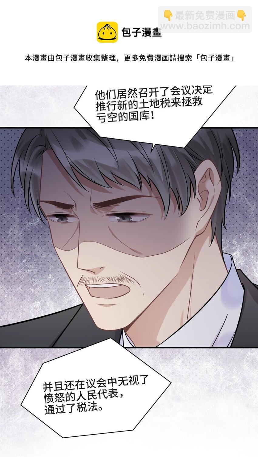 076 活在没有你的世界里