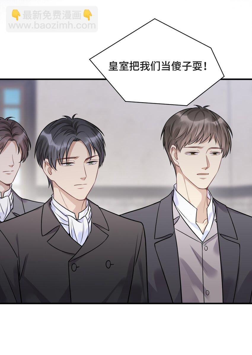 076 活在没有你的世界里