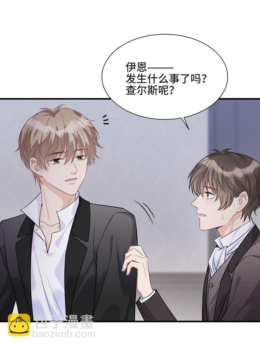 076 活在没有你的世界里