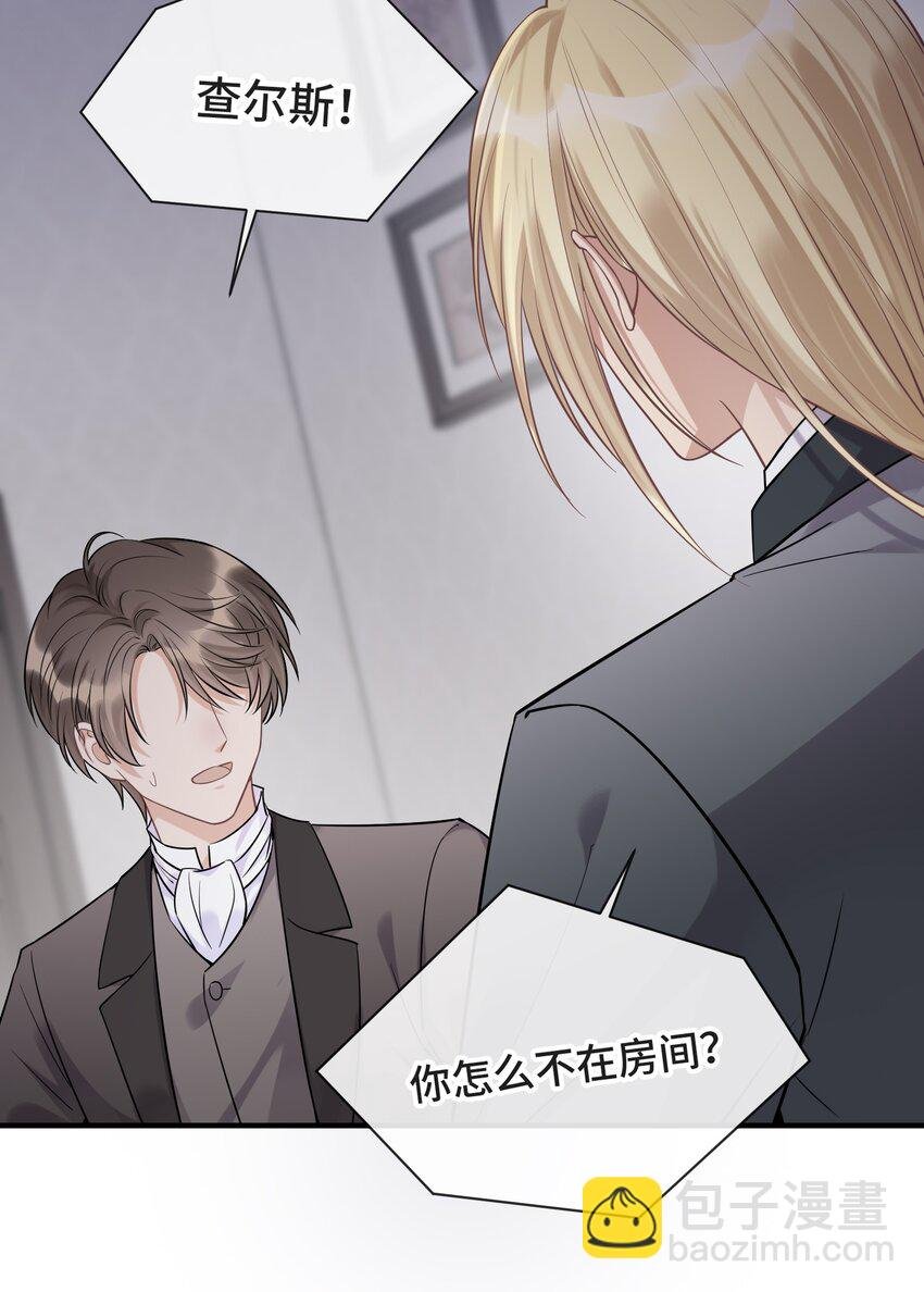 076 活在没有你的世界里