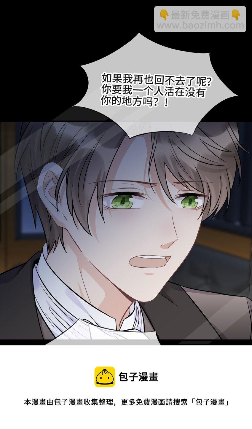 076 活在没有你的世界里