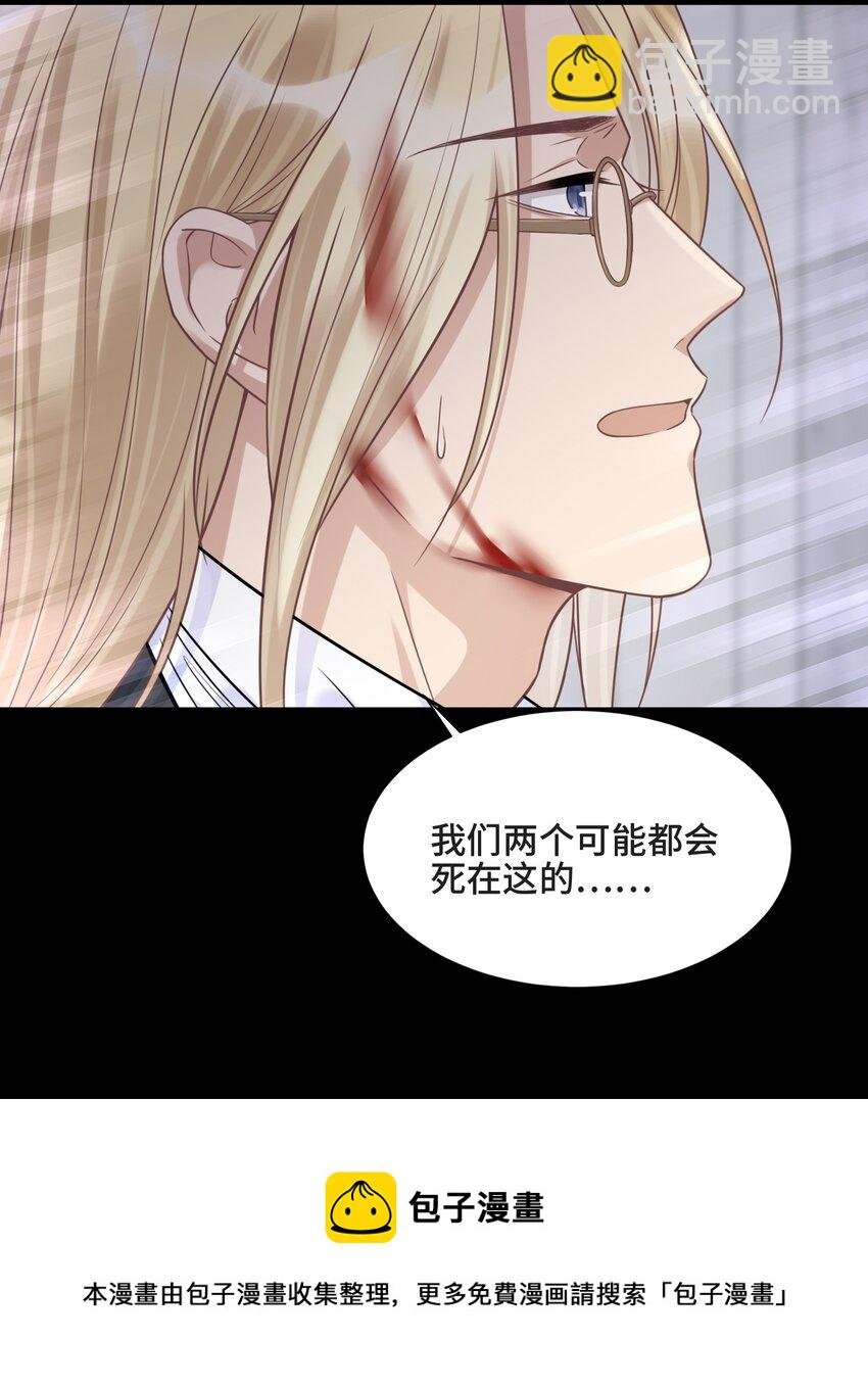 077 如果结局是注定的