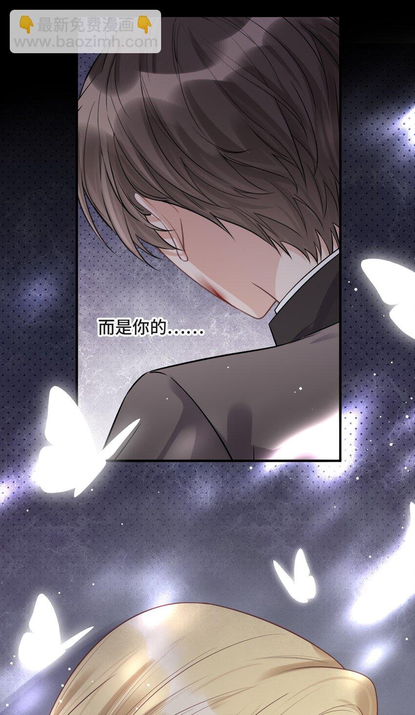 077 如果结局是注定的