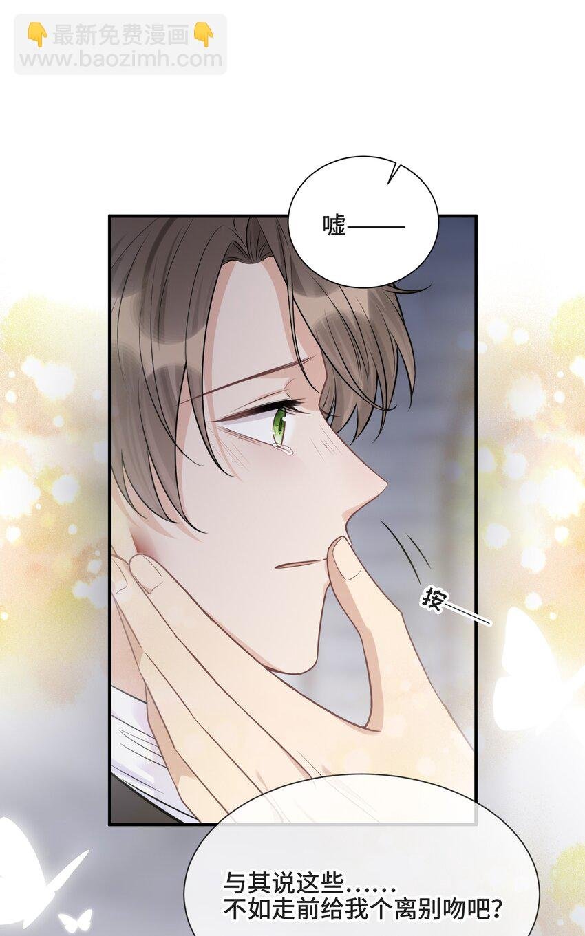 077 如果结局是注定的