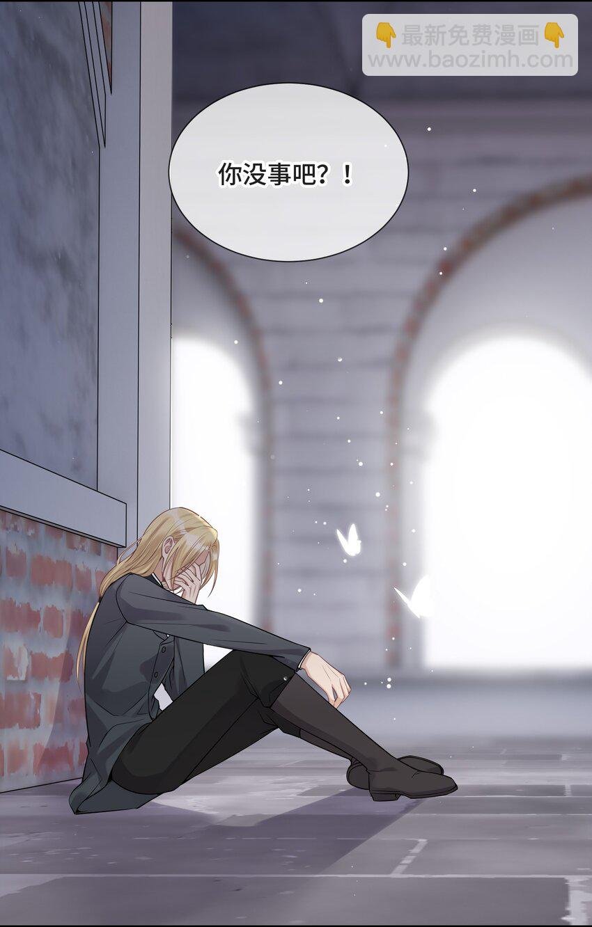 077 如果结局是注定的